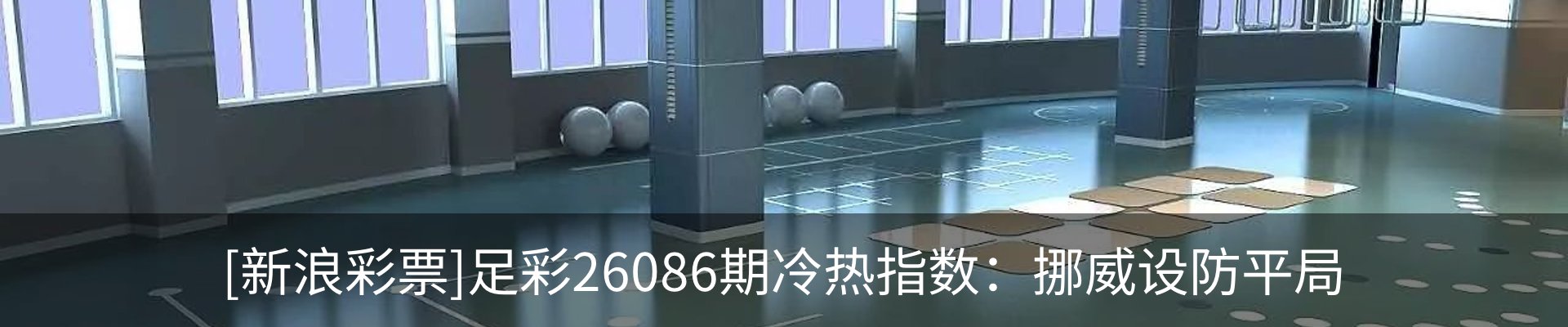 资讯动态